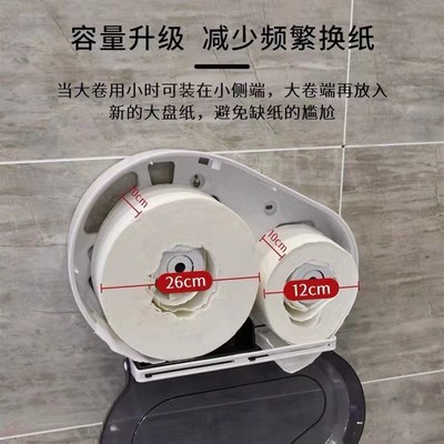 卫生间双卷纸巾盒壁挂式塑料酒店厕所商用大盘纸巾架厕纸盒卷筒纸