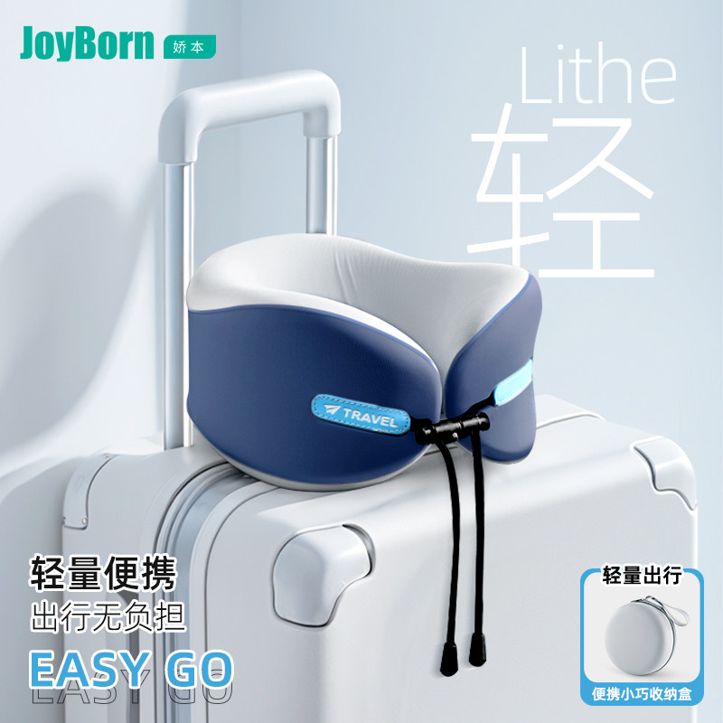 u型枕记忆棉飞机护颈枕脖枕脖子靠枕长途坐车旅行便携头枕颈椎U枕,床上用品,U型枕/便携枕,淘宝优惠券,粉丝福利购,淘宝优惠卷