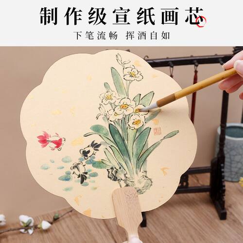 20把装空白宣纸m团扇加厚双面扇子纸扇定制书画手绘画扇面