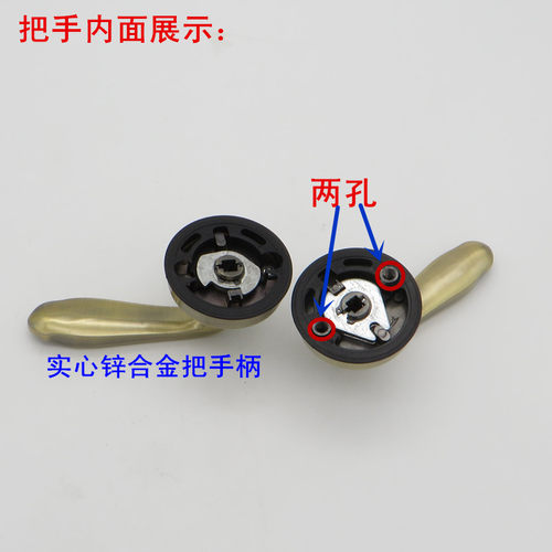 可单买 雅帝 乐百佳 步阳防盗门拉F手老式门防盗门分体把手2孔