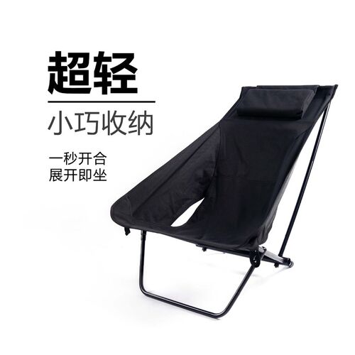 户外7075铝合金l折叠椅子露营沙滩便携式帐篷椅庭院休闲牛津布桌