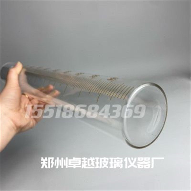 石油密度量筒无底座平口泡沫量桶 破乳化量筒400ml直径45*高度370