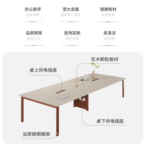 会议桌简约现代长方形简易钢架6人办公长K桌8人小型会议室桌椅组