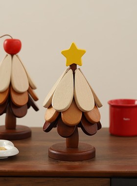 圣诞树桌垫隔热垫餐桌面摆件防烫耐高温客厅一棵树实木折叠杯锅垫