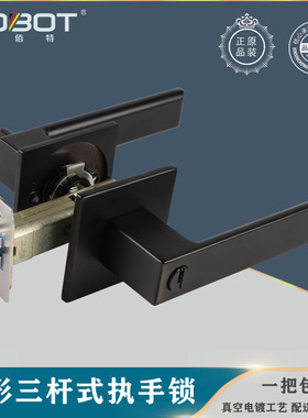 卫生间无钥匙简约三杆式执手锁酒店实木卧室房门锁球形门锁通用型