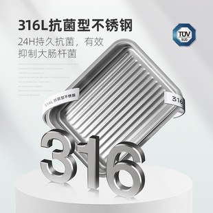 芬兰米膳葆备菜盘家用火锅配菜盒子带盖316抗菌不锈钢长方形托盘