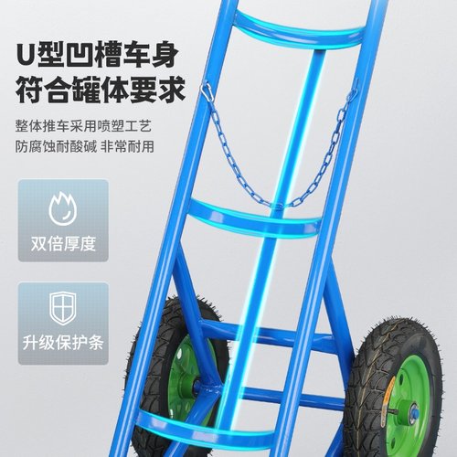 气瓶手推车静音 40L氧气瓶乙炔手推车  钢瓶手推车气瓶车老虎车