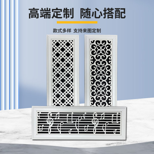 中央空调出风口格栅百叶窗通风回风口定制加长Oabs检修口装饰盖板