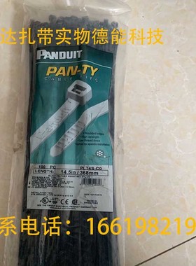 泛达PLT4S-M0/C0泛达panduit耐候性尼龙6.6材质线缆扎带