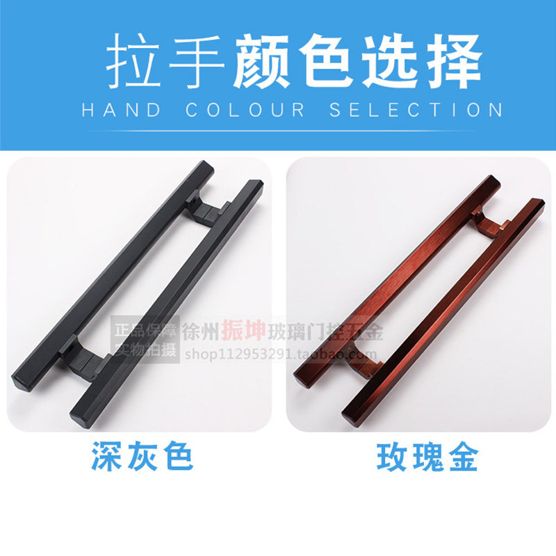 肯德基门无框玻璃门大拉手 铝合金大D门木门把手 地弹门太空铝拉
