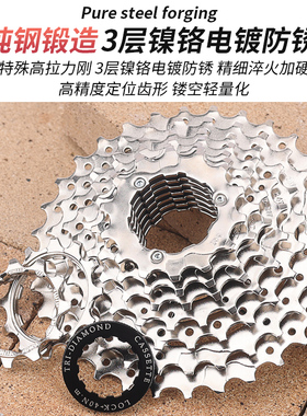 山地公路自行车后飞轮7速旋飞8卡飞27旋式24齿轮21塔轮10通用9 11