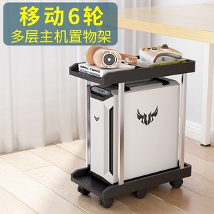 台式主机托架带轮打印机支架机箱防潮可移动推拉承重双层多层增高