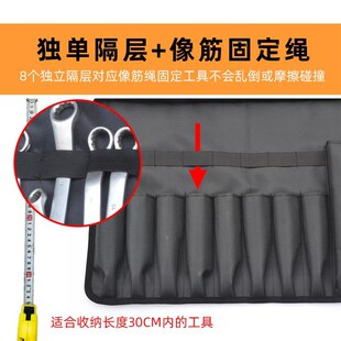 大号卷筒式工具包便携电工包摩托车折叠包收纳袋扳手收纳包工具袋