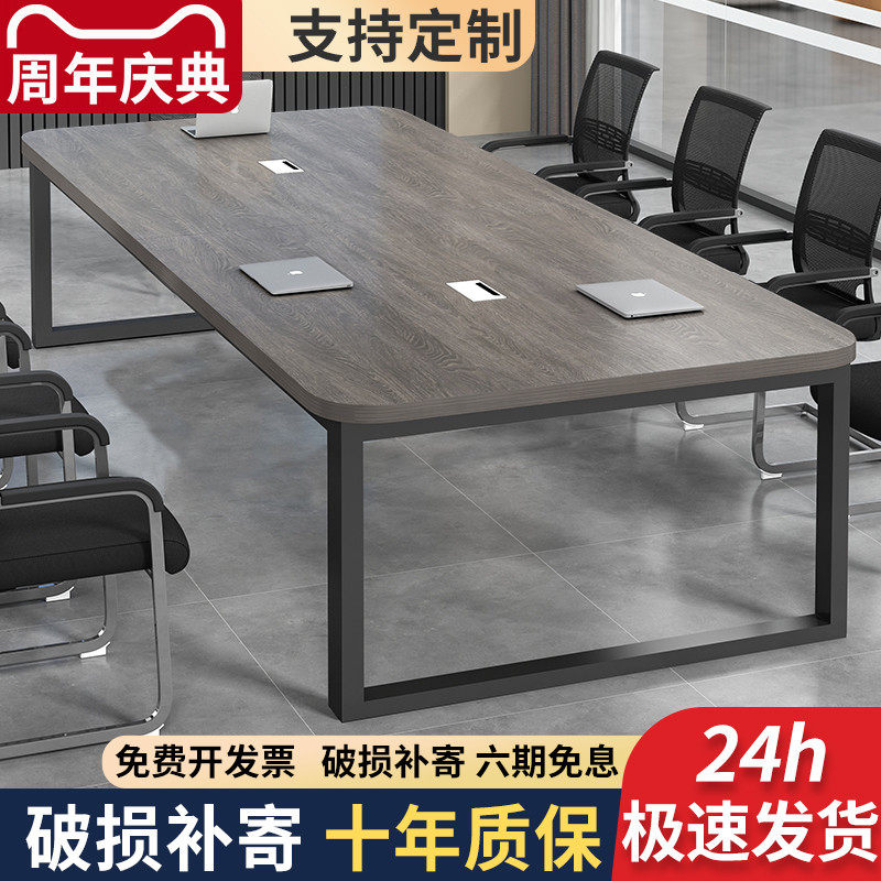 会议桌长桌简约现代会议室小型工作台简易培训桌长条办公桌椅组合