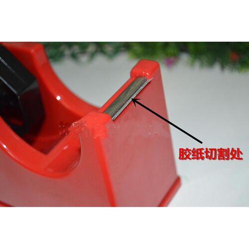 特大号台式胶布切割器 文具胶纸座透明胶纸M机 双用胶带器胶条座