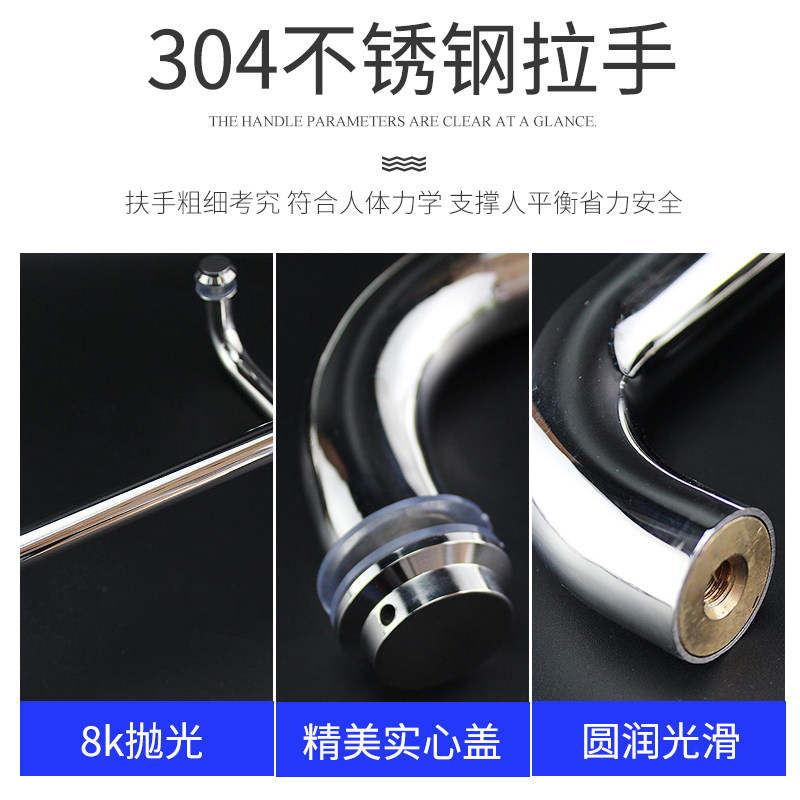 304不锈钢淋浴房拉手卫生间浴室移门把手玻璃门拉手L型加厚扶手