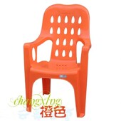 塑料椅子加厚扶手靠背椅家用大排档简约沙滩户外休闲凳办公洽谈椅