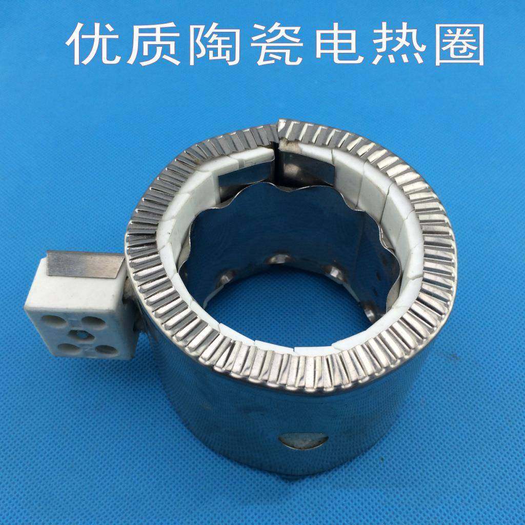 加工制定 陶瓷加热器 电热板 耐高温 陶瓷加热器 厂家供应,3C数码配件,其它配件,淘宝优惠券,粉丝福利购,淘宝优惠卷