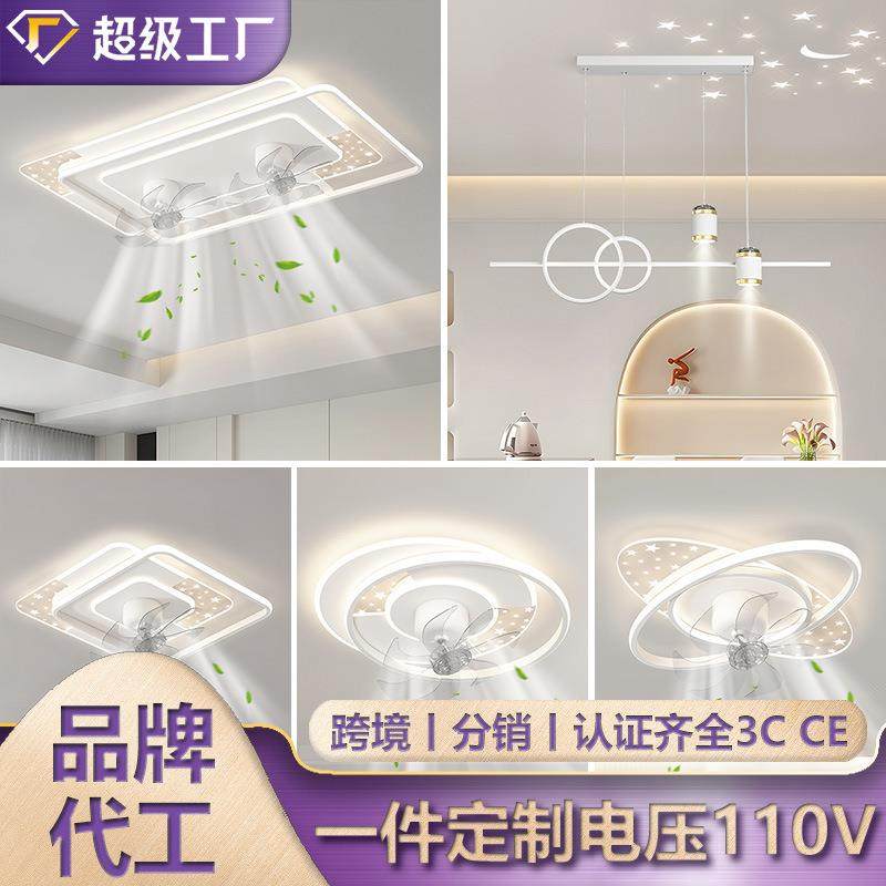 新款带扇叶语音智能风扇吸顶灯大风力静音护眼灯具全屋组合风扇灯,3C数码配件,其它配件,淘宝优惠券,粉丝福利购,淘宝优惠卷