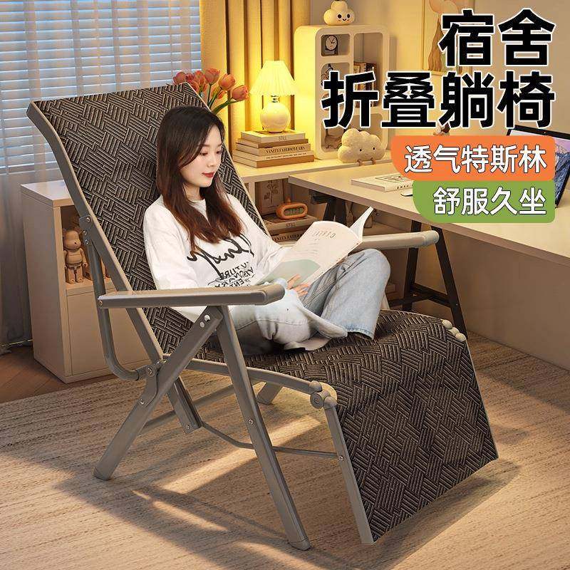 折叠躺椅便携家用休闲午睡成人靠椅办公室午休单人可坐可躺两用椅,3C数码配件,其它配件,淘宝优惠券,粉丝福利购,淘宝优惠卷