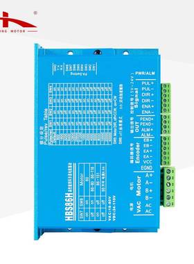 57/86闭环步进电机驱动器套装HBS86H混合伺服驱动器代替雷赛现货