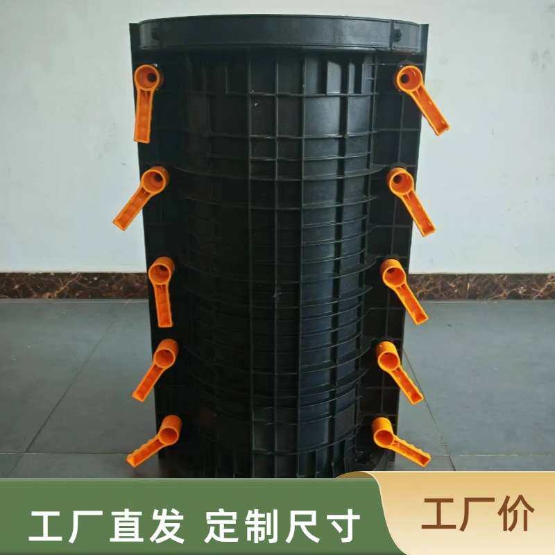 圆形基模版新型建筑材料可拆卸灵活调节圆形塑料黑色圆形工地电力