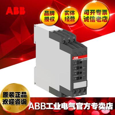 ABB三相电压监视器CM-PVS.31S/10102325
