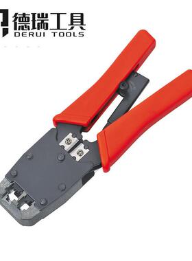 德瑞工具HT-500R 双用冷压钳电讯接头压接钳 网线钳