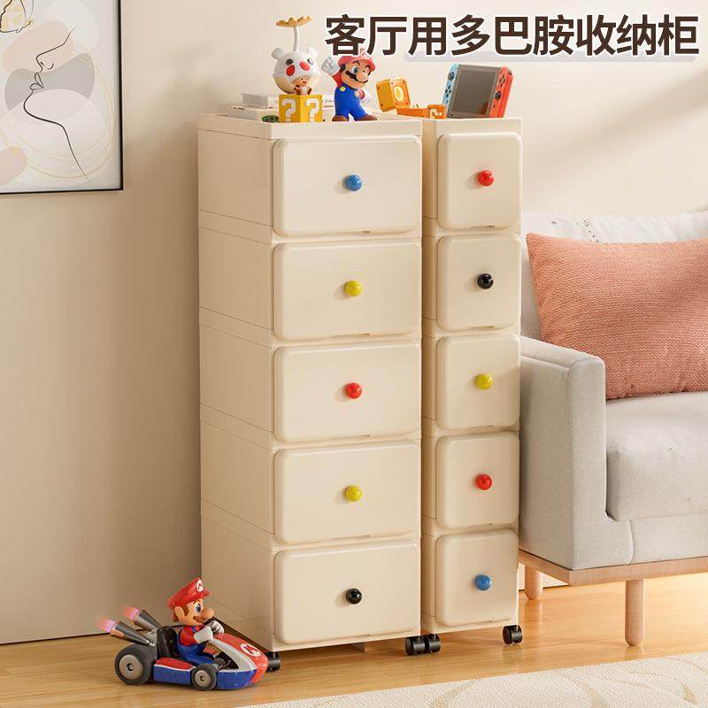 25年新款收纳柜家用客厅多巴胺底部滑轮加厚PP夹缝置物柜储物柜,3C数码配件,其它配件,淘宝优惠券,粉丝福利购,淘宝优惠卷