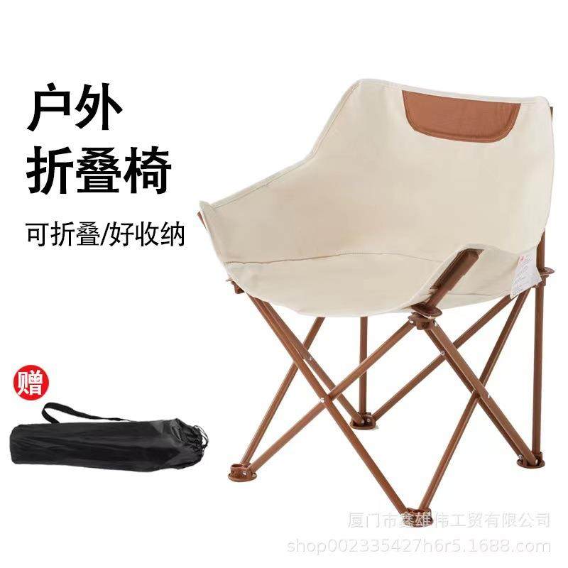 新款网红月亮椅露营户外便携式折叠椅家用休闲高颜值有靠背折叠凳,3C数码配件,其它配件,淘宝优惠券,粉丝福利购,淘宝优惠卷