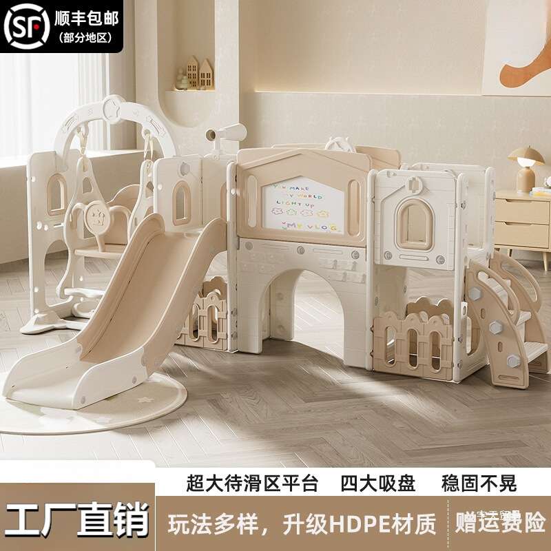 滑滑梯儿童室内家用宝宝滑梯秋千二合一家庭多功能游乐场小型宇天