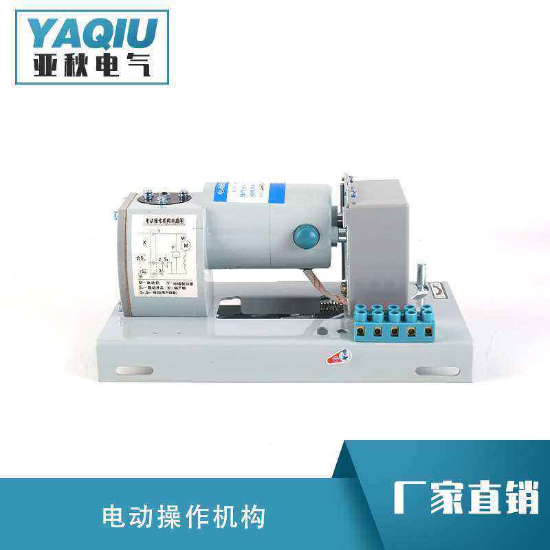 电动操作机构CM1配套接触器电操电压220V380V断路器保护器