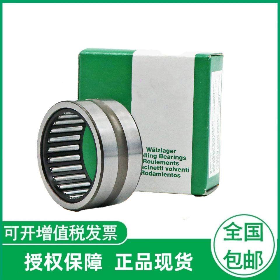 滚针轴承 NK70/25-XL NK70/35-XL NK80/25-XL NK80/35-XL,3C数码配件,其它配件,淘宝优惠券,粉丝福利购,淘宝优惠卷