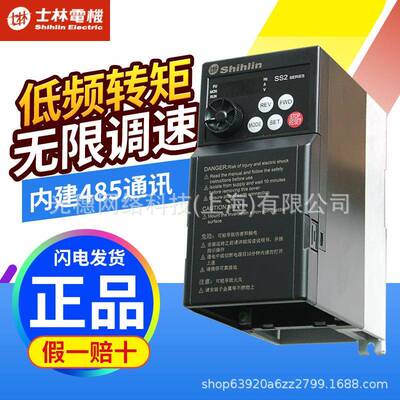 士林 AX2N-32ER-ES AX2N-48ER-ES AX2N-16EX-ES 可编程控制器