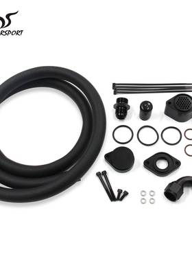 厂家直销 6.7L动力冲程CCV PCV改道发动机通风套件