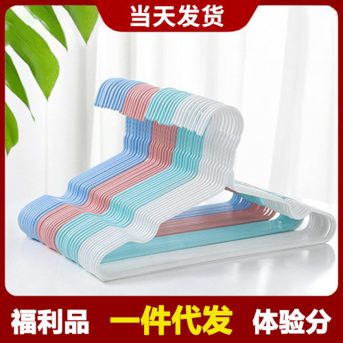 一件 凹槽衣架宿舍防滑防肩角晾挂钩架衣柜家用无痕衣服撑子