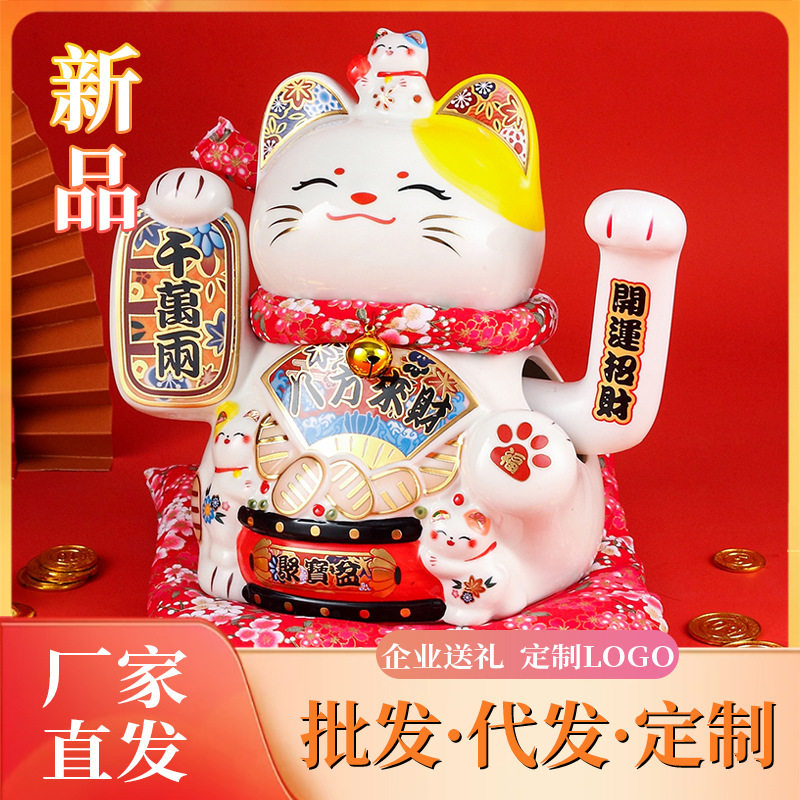 大号招财猫摇手摆件发财猫店铺前台收银台家居玄关开业送礼装饰品