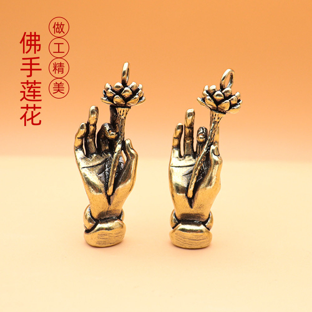 佛手莲花钥匙扣黄铜复古挂件招财保平安吊坠铜器中秋礼品