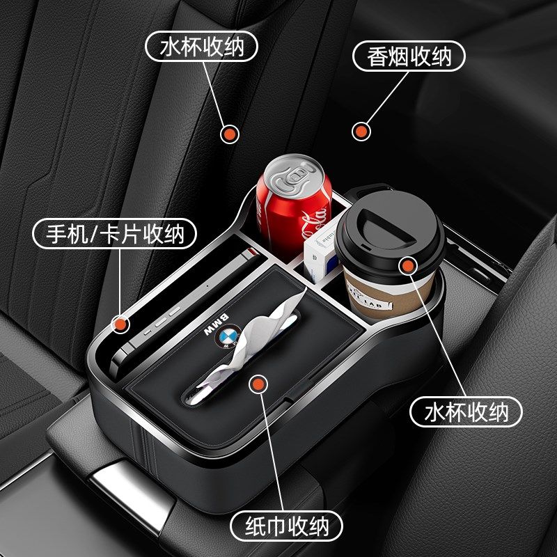 宝马扶手箱储物盒3系4系x1x3x5车载扶手箱收纳盒多功能纸巾盒高级