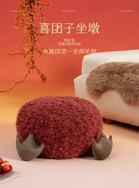 客厅坐墩新年红色喜庆榻榻米坐垫冬季地上坐垫子懒人沙发地毯蒲团