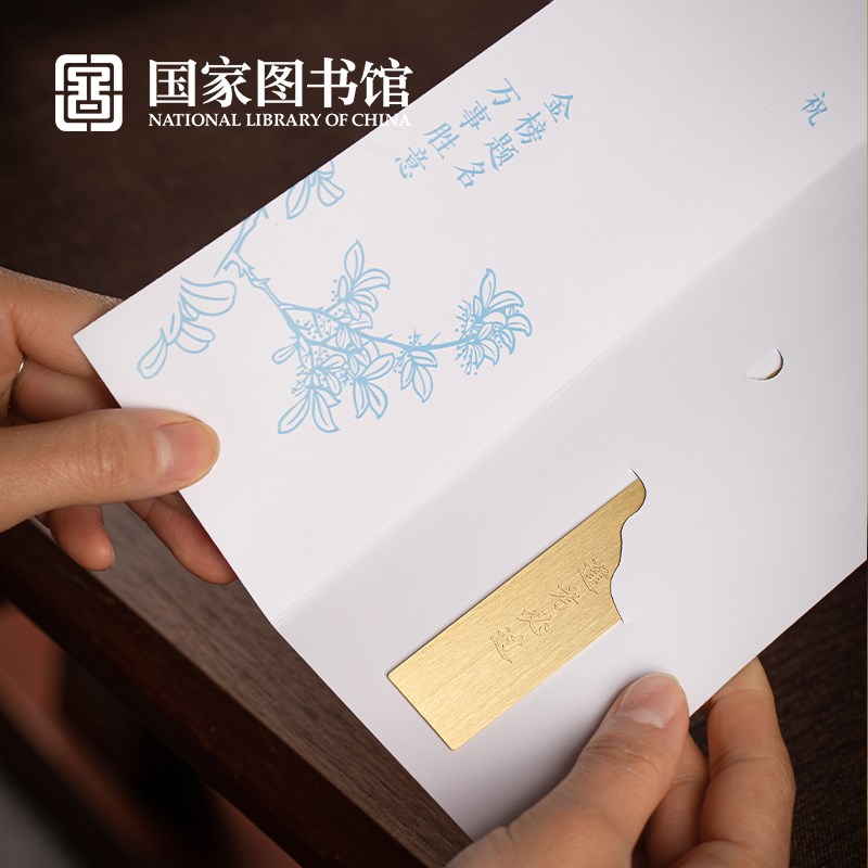 图书馆文昌书尺子书签黄铜文创文具实用中考学生男女生日礼物
