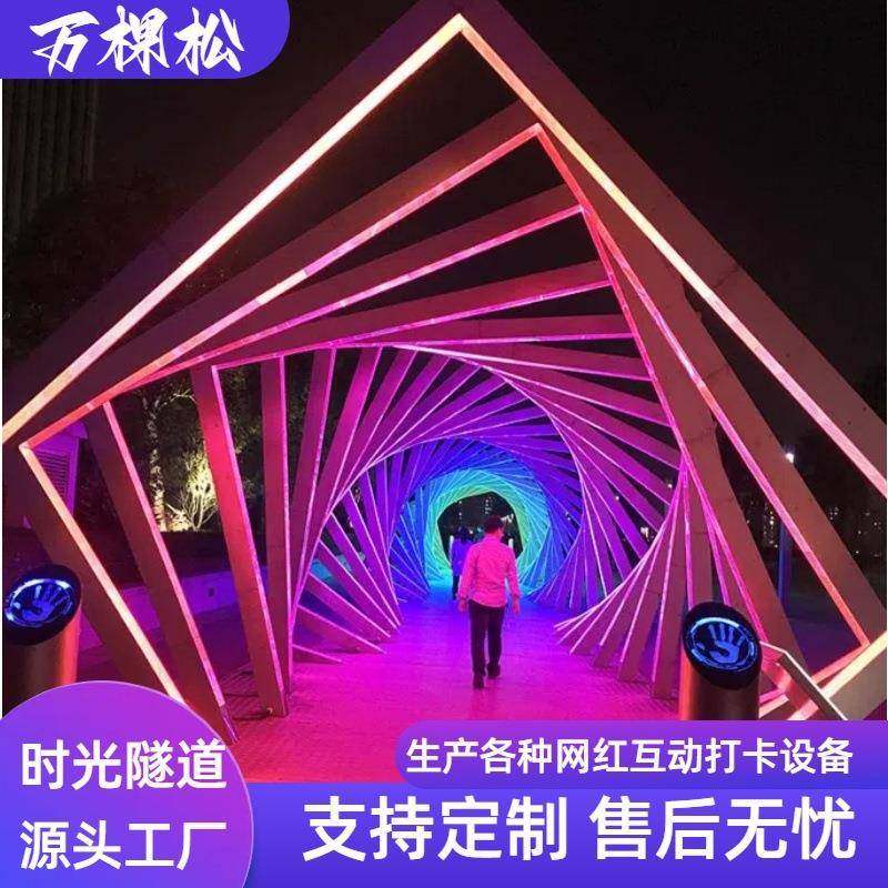 街道亮化LED时光隧道景观灯LED幻彩蝴蝶时光隧道广场创意隧道,金属材料及制品,金属加工件/五金加工件,淘宝优惠券,粉丝福利购,淘宝优惠卷