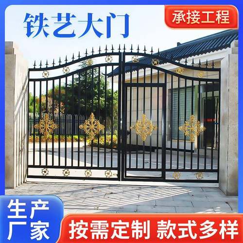 铁艺大门安装欧式农村大铁门庭院门别墅门花园门双开对开大门