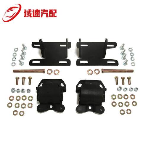 发动机可调式转换支架适用于1982-20042WDS10S15LS