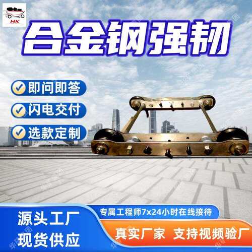 坚固耐用抬轮器结构紧凑TQS-17(合金钢)/TQS-17B(钛合金)抬轮器