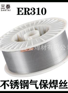 ER310不锈钢气保焊丝H12Cr26Ni21Si耐高温焊丝2520实芯气保焊丝