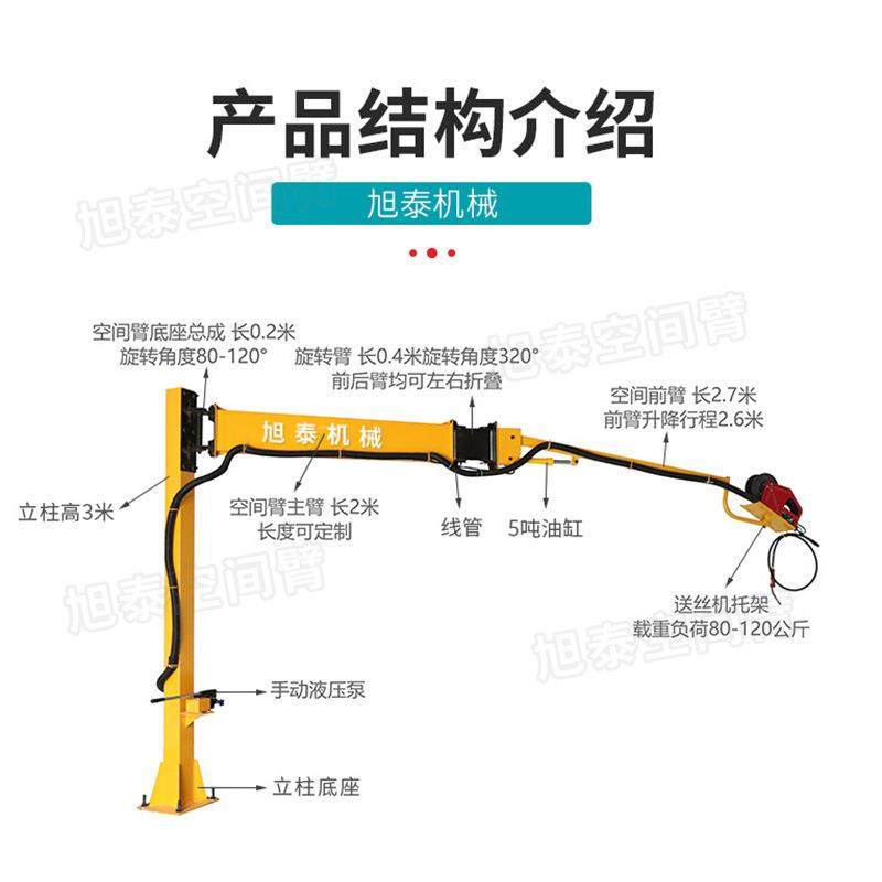 电焊送丝机悬臂液压升降式净化除尘焊接空间臂万向定位伸缩吸气臂,鲜花速递/花卉仿真/绿植园艺,割草机/草坪机,淘宝优惠券,粉丝福利购,淘宝优惠卷
