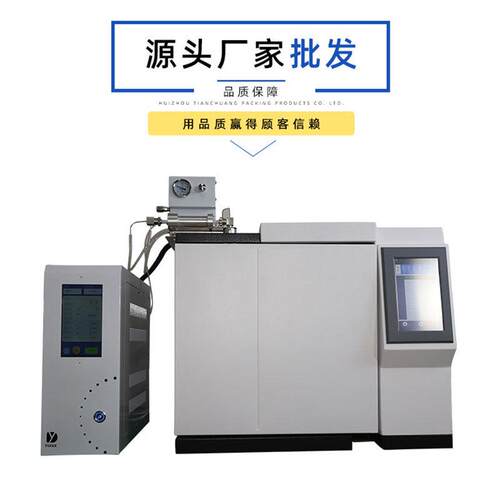 ROHS2.0PY-GC热裂解脱附气相仪邻苯二甲酸酯检测无有机溶剂