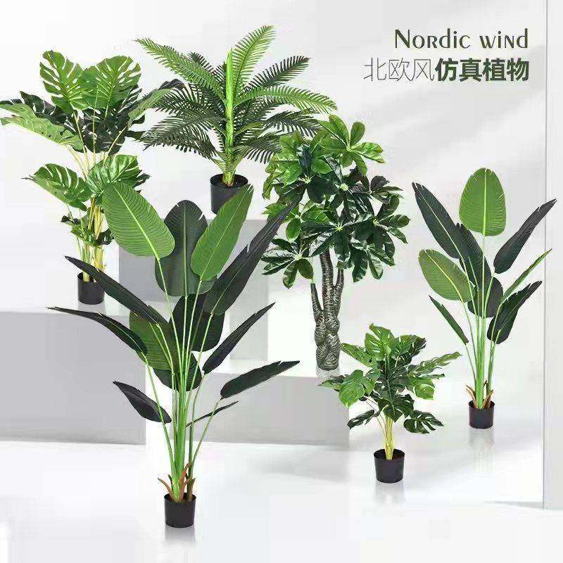 仿真树绿植盆栽散尾葵仿真植物室内盆景发财假树仿真旅人蕉盆景,金属材料及制品,金属加工件/五金加工件,淘宝优惠券,粉丝福利购,淘宝优惠卷