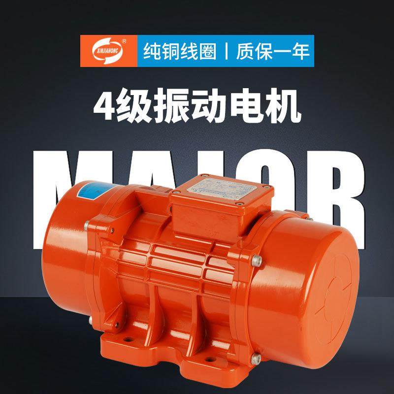 普田振动电机4级振动筛直线筛旋转筛800/2400/15震动马达物料分离,金属材料及制品,金属加工件/五金加工件,淘宝优惠券,粉丝福利购,淘宝优惠卷